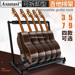 ������{ľ/늼�����ؐ˹�ټܶ��^�ż�֧�� ����չʾ��3/5/7/9��