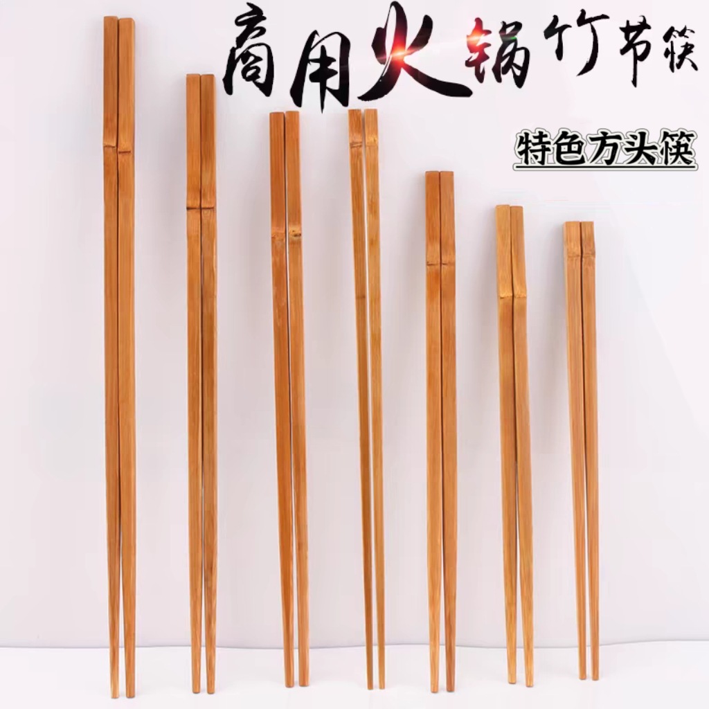 수제 일본식 사각 젓가락, 맞춤형 로고, 대나무 젓가락, 전문적인 냄비용 긴 대나무 젓가락, 상업용 식기