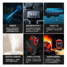 UT300S�����߲������¶ȼ���ǹ�ҵ�߾��Ⱥ������ǹ�¶ȼ�