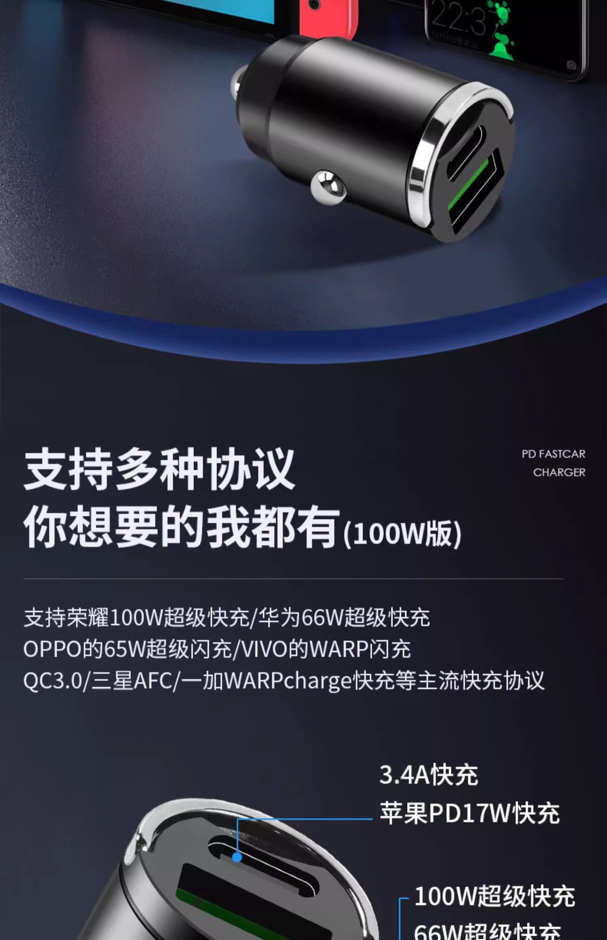 100W Car Charger 66W Super Fast Charge PD30W Universal for Apple Android Invisible Mini Car Charger