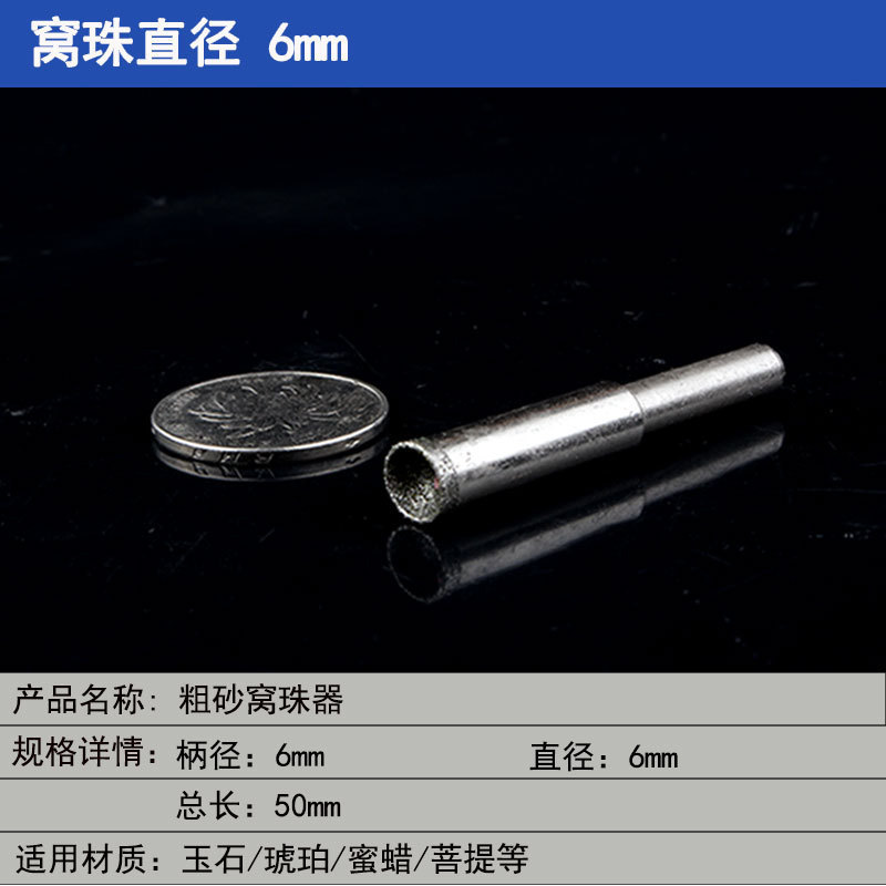 細い砂の巣の玉の器は丸い器を磨いて目をすりむいて頭の仏の玉を磨いて玉の玉の桃の核を磨いてツールの卸売りを磨きます。|undefined