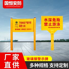 交通安全标识;安保防卫用品;挂锁