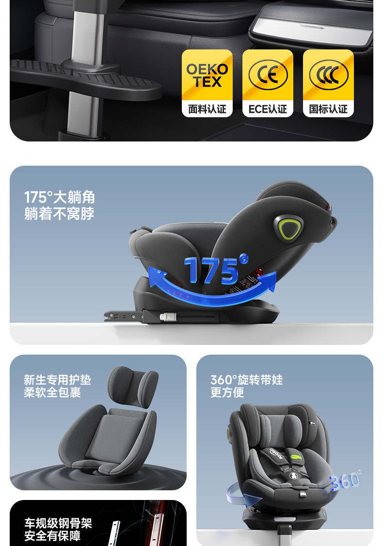 Small-month-old baby child car safety seat can sit and lie 0-4-7-12 years old baby universal two-way installation