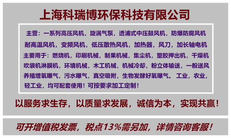 公司介绍首图