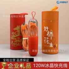 ��Ʒ�����������������120W�m���O��PD27W͸�����^��늾��pTYPEC