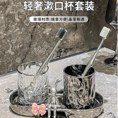 軽くて豪華な電気めっきの縦紋の杯のセットは台の家庭の高い顔の値のカップルの杯の透明なうがいの杯の歯のコップをつけます。