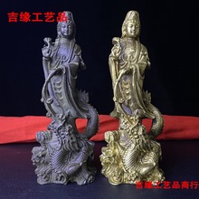仿古合金佛像摆件骑龙观音佛像摆件复古家居桌面装饰摆件御龙观音