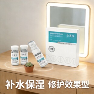 �}�R�Ǵ������zԭ���׃��ɷ۵�����ӡ���oˮ�⾫�A���F��Ч��10ml