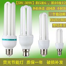 ���ß�E27�ݟ���E14С�ݿ�B22���U�͟��ݰ��S�⿨�ڟ������Q���l