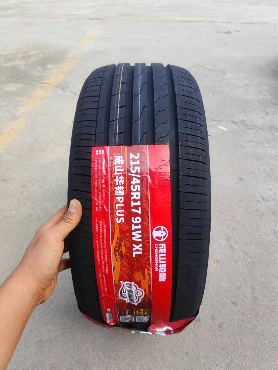Chengshan Tire 215/45R17 91W XL Silent and Wear-Resistant Tire Suitable for Coolpad Kia K3 Langdong 21545R17