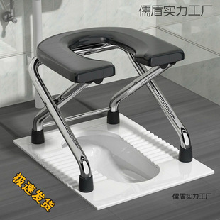 Extra Thick Stainless Steel Bathroom Squat Toilet Artifact Stool Foldableable Toilet Chair for the Elderly and Pregnant Women