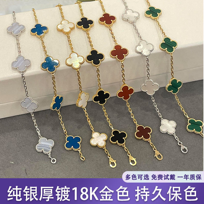 Lucky Four-Leaf Clover Five-Leaf Flower Bracelet for Women, 95 Sterling Silver Plated with 18K Rose Gold, White Mother-Of-Pearl, Gift for Girlfriend, Stackable