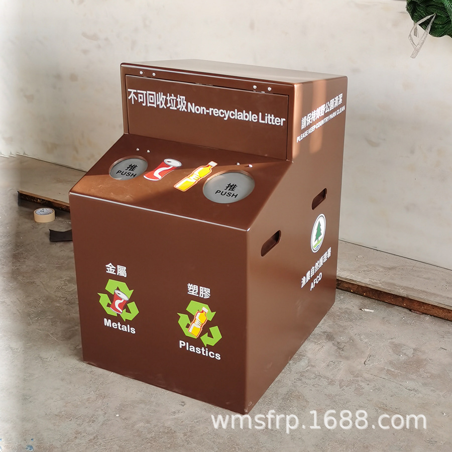 批香港公园环保回收箱 金属 塑胶循环再用回收箱 玻璃纤维回收箱