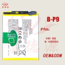 B-P9���������VIVO V21 5G V2050�ֻ���ش�������ذ��ֻ�