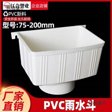 PVCˮ����ˮ����ˮ�ܼ�ˮ����ˮ�ܶ���������ˮ��©ˮ��87 ��̫��