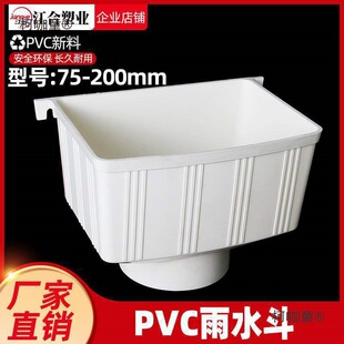 PVCˮ����ˮ����ˮ�ܼ�ˮ����ˮ�ܶ���������ˮ��©ˮ��87 ��̫��