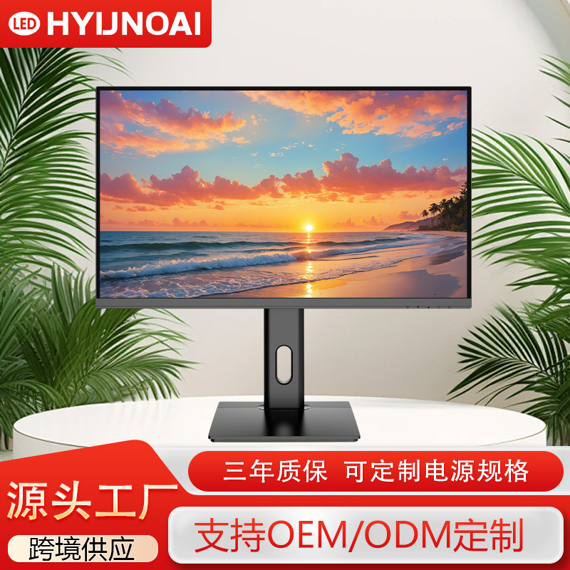 22/24/ 27inch Inch Desktop Computer Monitor Flat Edgeless Business Screen Display Ips Screen 1K High Refresh Rate