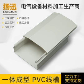 桥架;线槽;其他电工电器