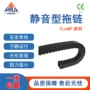 工程静音雕刻桥式拖链