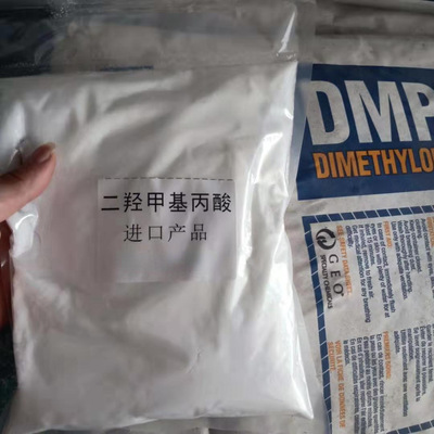 U.S.A GEO methyl propionic acid DMPA | 2, 2- double(Methylol)propionic acid 99% Crystal powder