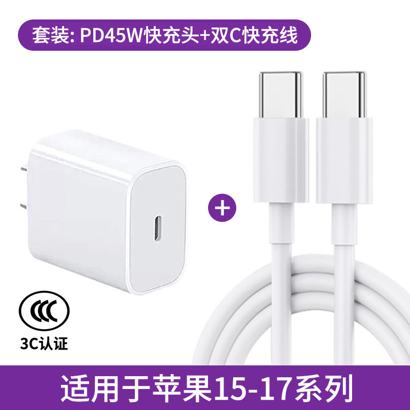 Cabeza de carga rápida PD30W para Apple iPhone16/15/14ProMax phablet 20W cargador