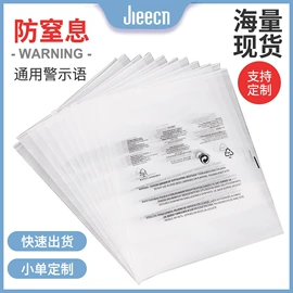 塑料服装袋;环保包装袋;塑料食品袋