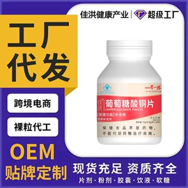 保健食品;复合保健产品;蛋白粉氨基酸