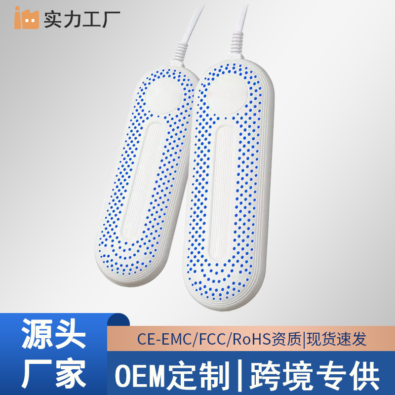 국경 간 대외 무역 유럽 표준 러시아어 W6 신발 건조기 신발 건조기 유물 습식 이중 용도 신발 건조기 완전 자동 가정용