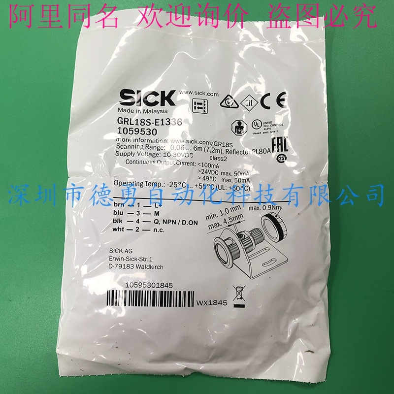 德国西克SICK光电传感器GRL18-P2432原装正品假一罚十光电开关