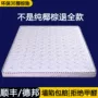 环保家用天然儿童棕垫