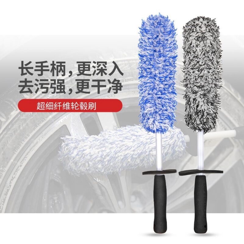 Car Brush, Car Wash Brush, Ultra-Fine Plush Brush, Metal-Free Brush, Wheel Hub Brush, Cleaning Brush, Tire Brush, Round Head Brush, Wheel Brush