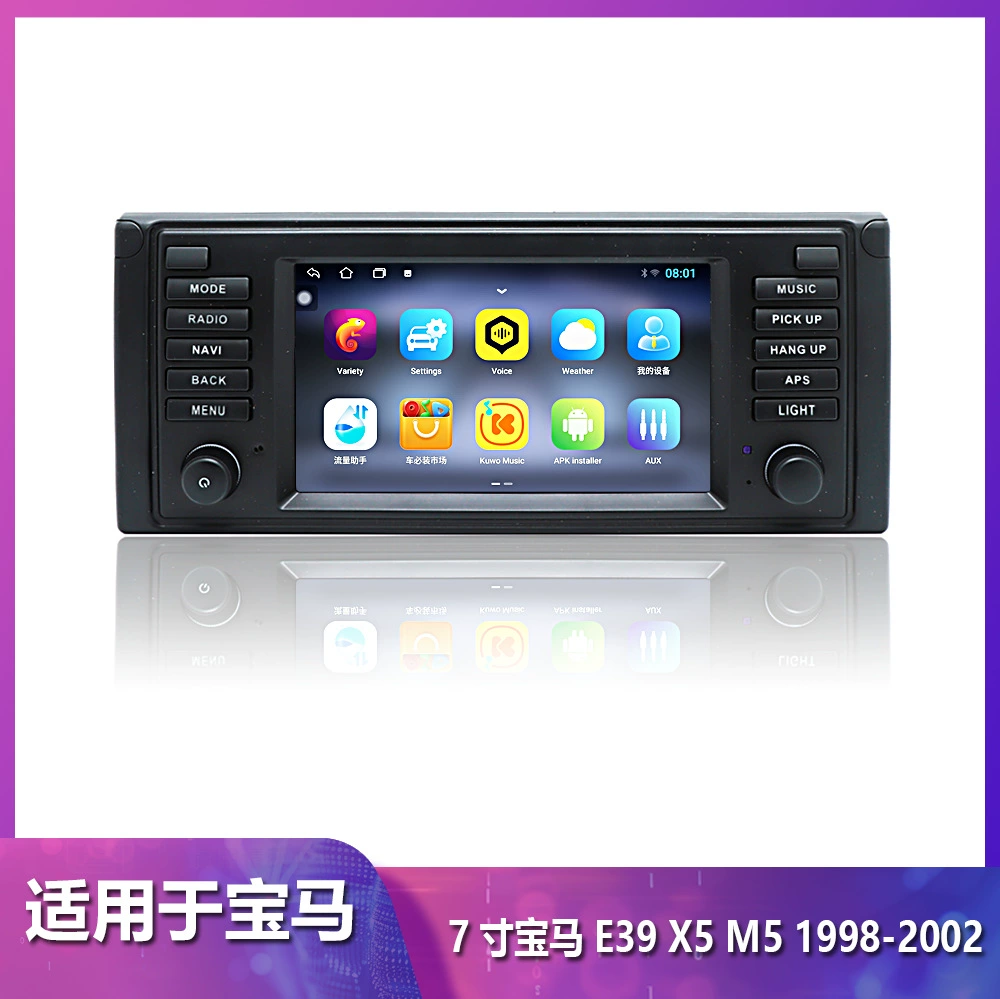 7-дюймовый 5-серия E39X5M5 Android автомобиль навигация радиоприёмник Bluetooth CarPlay все-в-одном аппарат