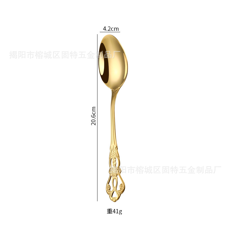 황금테이블스푼