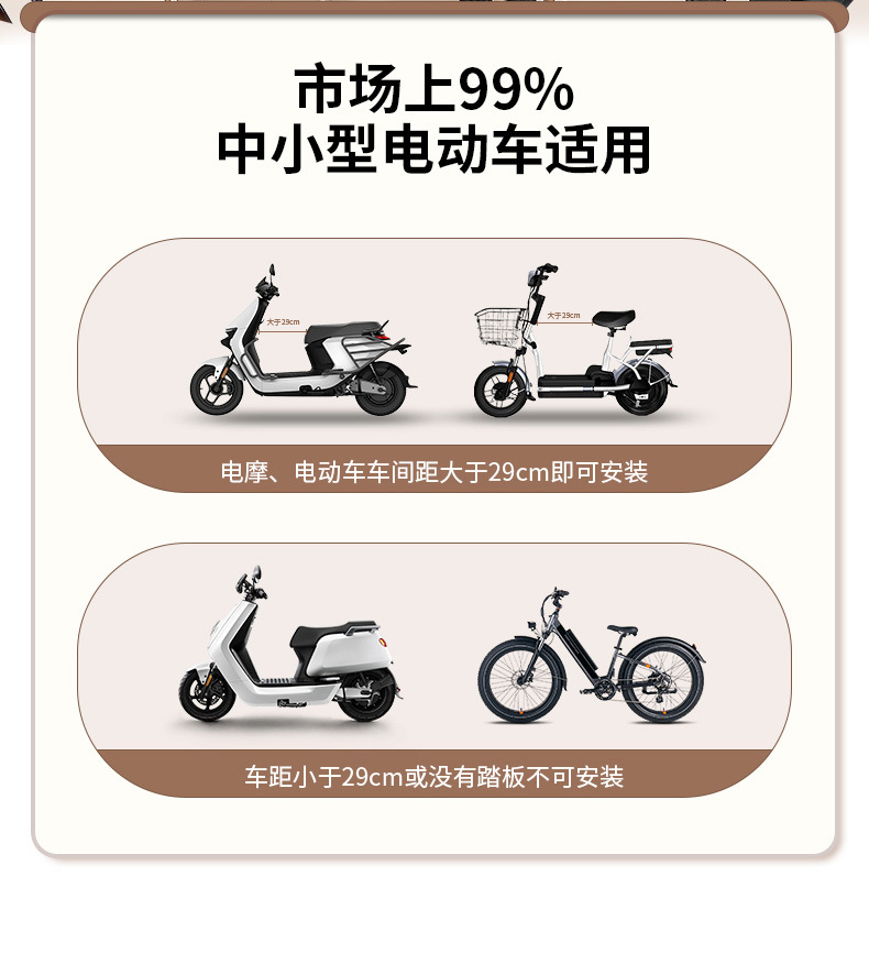 Electric Vehicle Child Seat, Front-Mounted Battery Car Baby Seat, Motorcycle Infant Child Safety Stool Wholesale