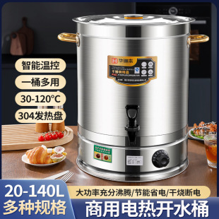 ���ô�����늟��Ԅ��_ˮͰ��ˮͰ�ӟ��ˮͰ���P�����Ͱ��ˮͰ