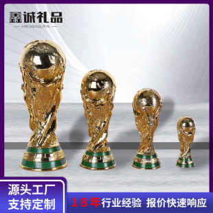 Football Hercules Cup trophy souvenirs fans gifts awards crafts ornaments electroplating trophy in stock wholesale
