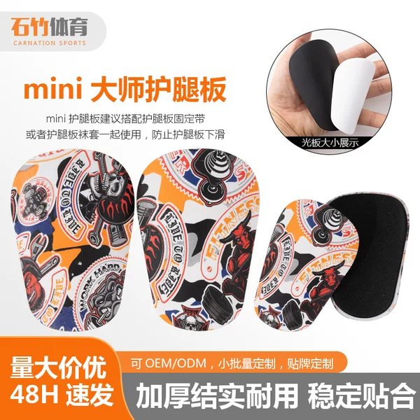 Amazon mini Shin Pads Football Leg Protectors Adult Leg Protectors Thickened Insert Protectors Factory