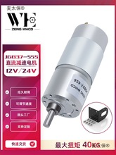 JGB37-555p늙CС܇p늙C늙C12V24V ΢ֱX̫