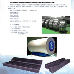 Steel Roll, Aluminum Roll Saddle