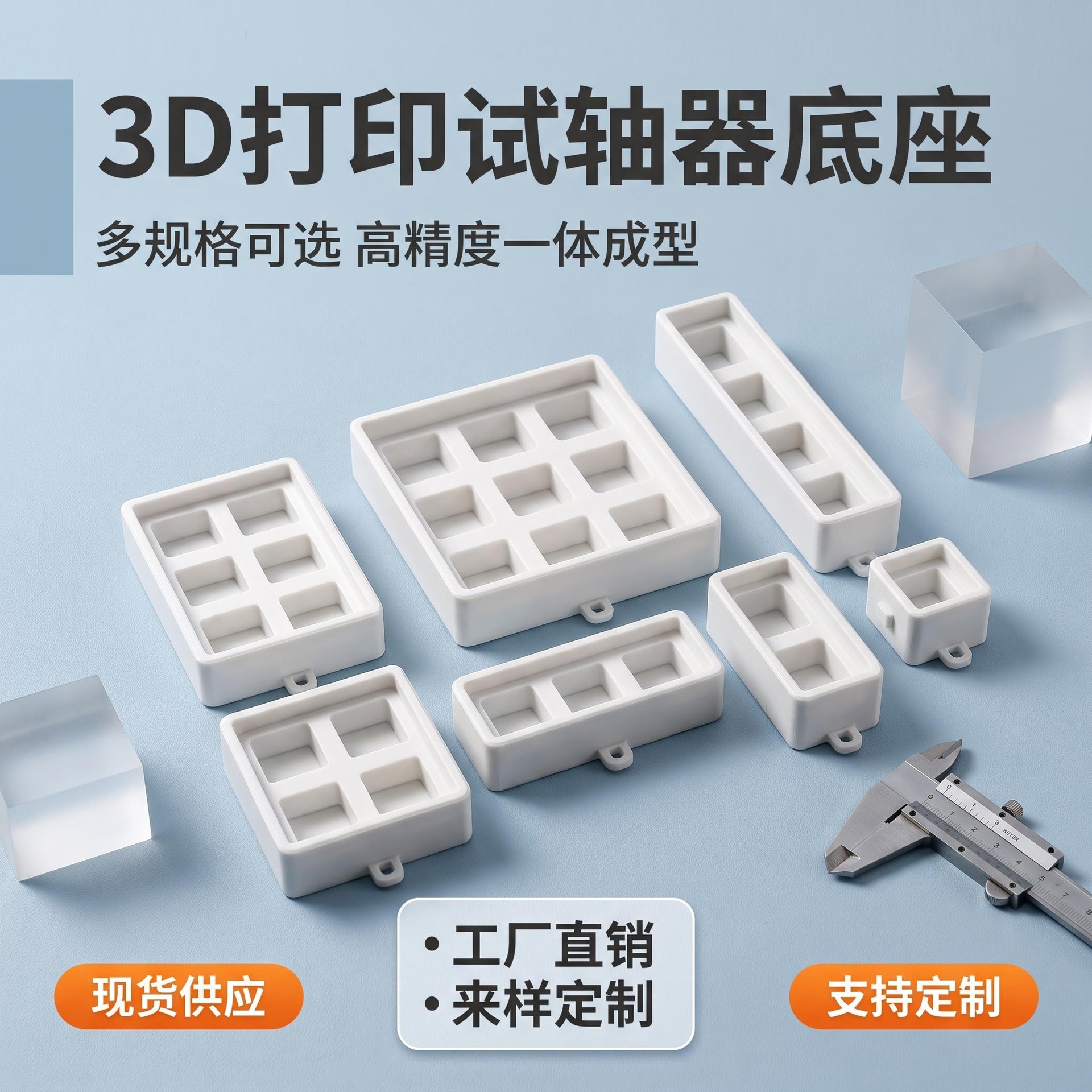 Cross-border best-selling stress-relief button tester, 3D-printed 2-button base, keychain accessory, recessed base