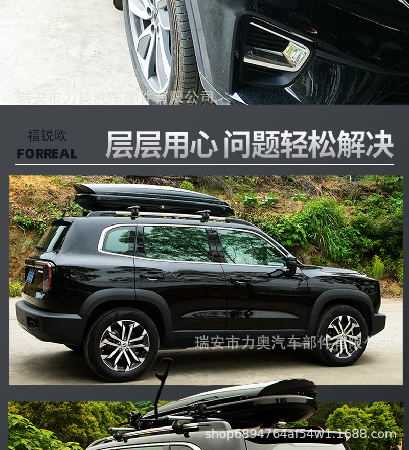 Shark Fin Luggage Rack Cross Bars Roof Rack Aluminum Alloy SUV