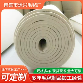 毛毡;餐垫、杯垫;文件袋