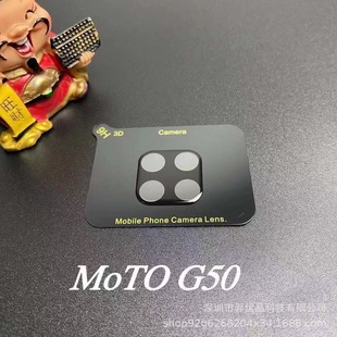 �m��MOTOG10/G20/G30G9Powerһ�w�zӡ�����R�^Ĥ�z���^���oĤ�NĤ