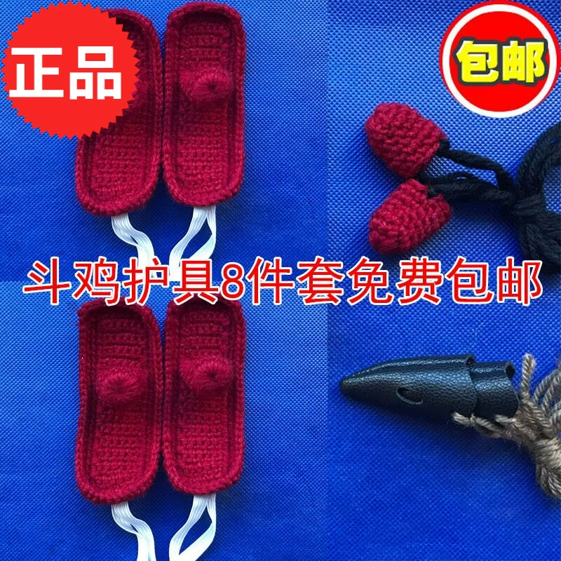 Товары для петушиных боев Товары для петушиных боев