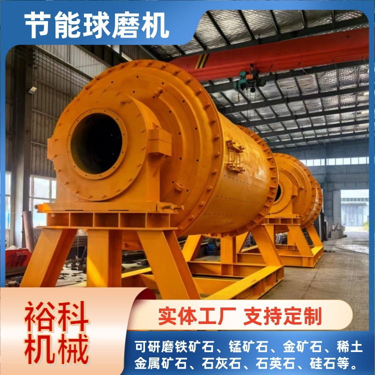 铝灰石灰石球磨机 时产40吨格子型球磨机 钼矿选矿浮选生产线设备