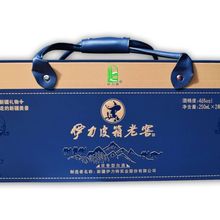 新疆伊力特伊力皮箱老窖46度250ml*10瓶/箱