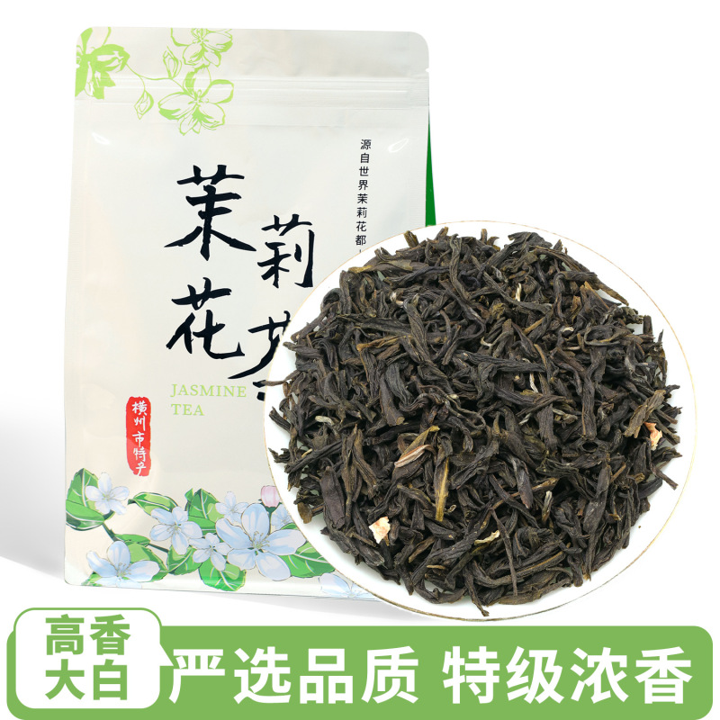 【严选品质】茉莉花茶特级浓香型高香大白礼品茶叶小袋装精美盒装|undefined
