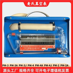 ֪PM-4/4J/4Aձ, jingm DʽsˮyӋ