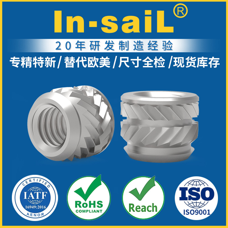 【IUC-0616-1】【IUC-0616-2】厂家供应各种料号量大价优