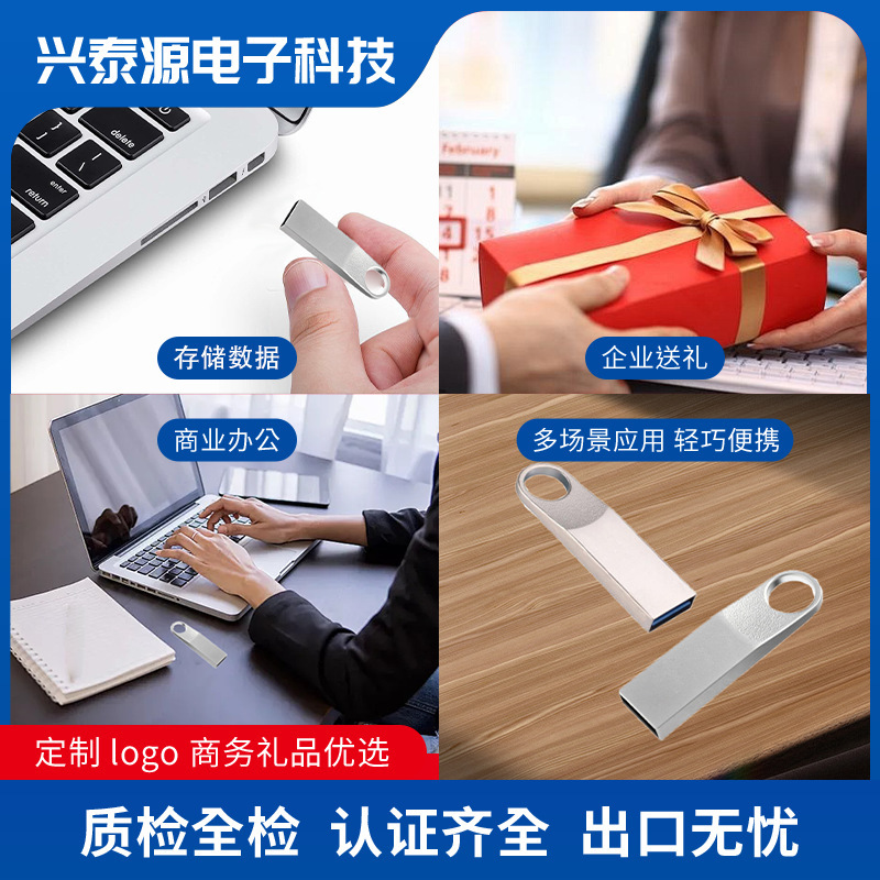 USB2.0高速32Gu盘刻字斜坡e9车载u盘16g音乐系统制作u盘64g闪存盘|undefined